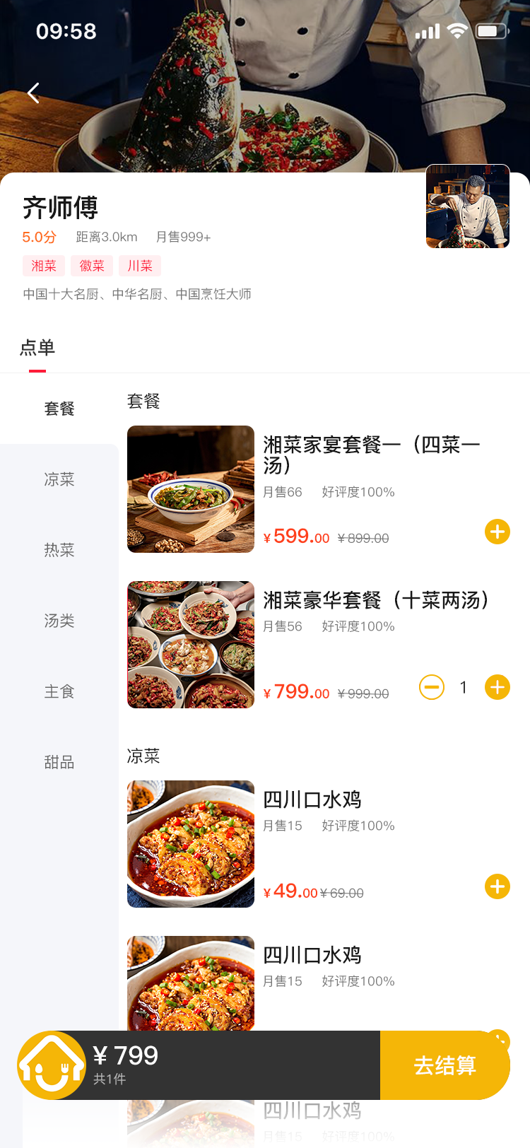 赏析